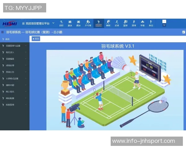 科学羽毛球技术训练方法探究与实践提升运动员竞技水平的有效途径